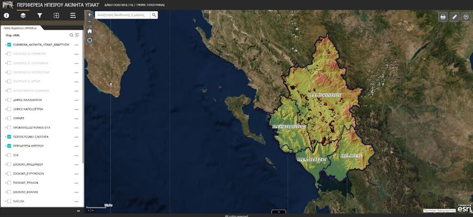 More information about "EpirusGIS: Διαδικτυακή εφαρμογή διαχείρισης γεωγραφικών πληροφοριών για την αγροτική ανάπτυξη & επιχειρηματικότητα της Π. Ηπείρου"
