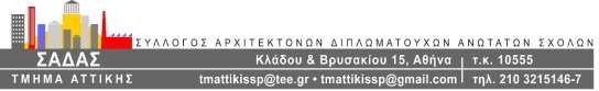 More information about "ΨΗΦΙΣΜΑ για τις ομαδικές και εκδικητικές απολύσεις στην εταιρεία Green Properties"