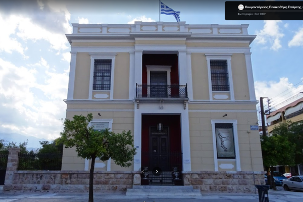 Κουμαντάρειος Πινακοθήκη
