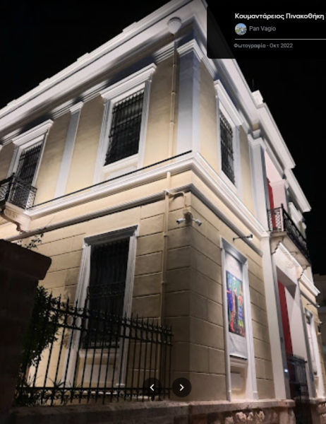 Κουμαντάρειος Πινακοθήκη Φωτισμός