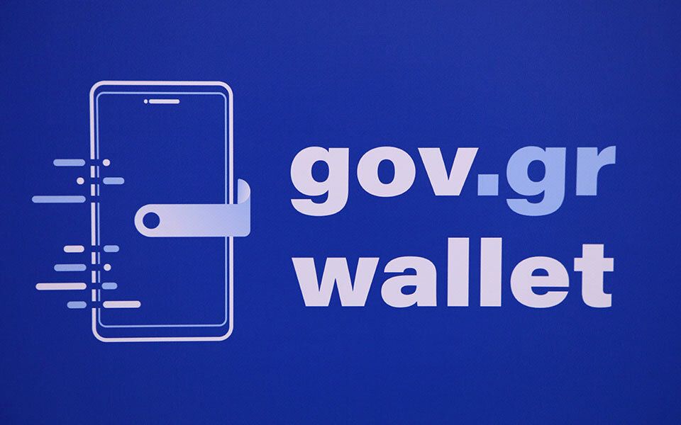 More information about "Στο gov.gr wallet μπαίνουν και τα ακίνητα. Νομικός έλεγχος με τεχνητή νοημοσύνη"