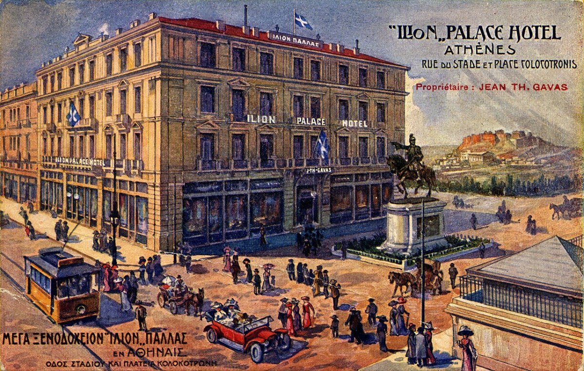 Aspiotis_να.jpg