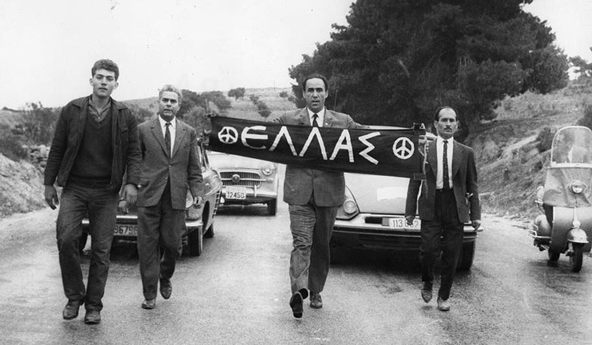 Σαν Σήμερα