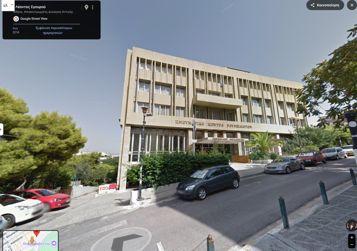 Σύνδεσμος Επιστημόνων Πανεπιστημίων Ιταλίας (ΣΕΠΙ) εκλογές 01-06-2025