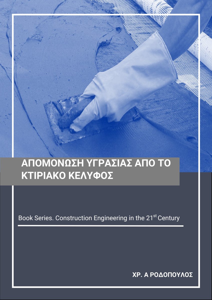 1-6-Book A_pages-to-jpg-0001.jpg