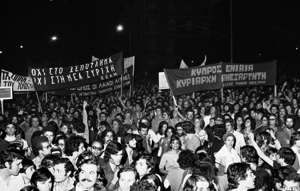 kypros1974presveia.webp