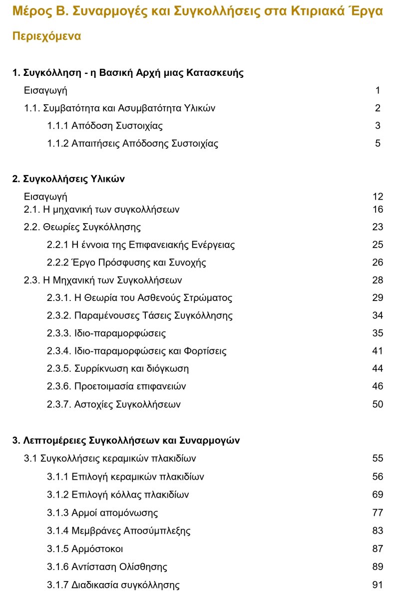 1-6_page-0005.jpg
