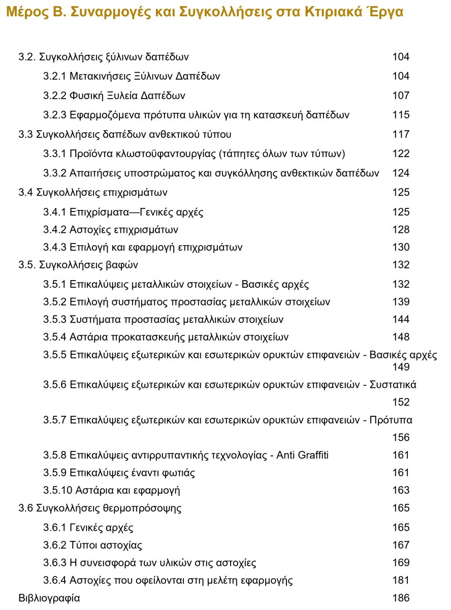 1-6_page-0006.jpg
