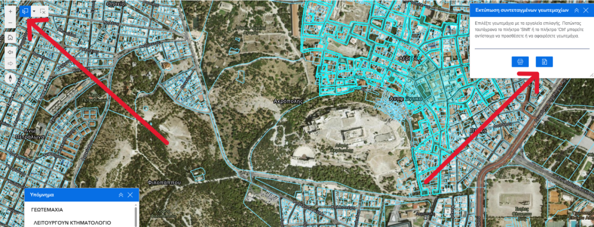 Κτηματολόγιο: Αδυναμία λήψης κτηματολογικών πολυγώνων και μεγάλες καθυστερήσεις