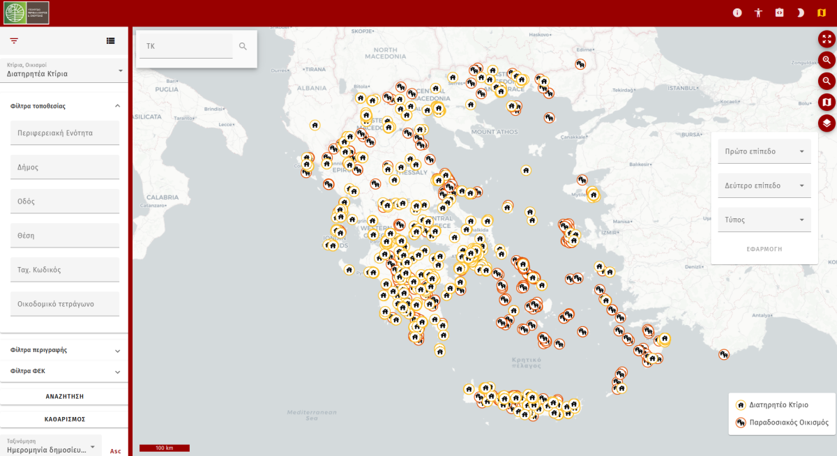 Οι διατάξεις για τα διατηρητέα κτίρια και ο χάρτης με τα διατηρητέα και τους παραδοσιακούς οικισμούς