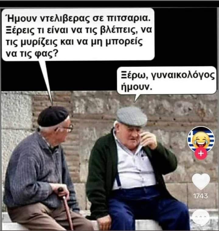 Επαγγελματικές ανησυχίες