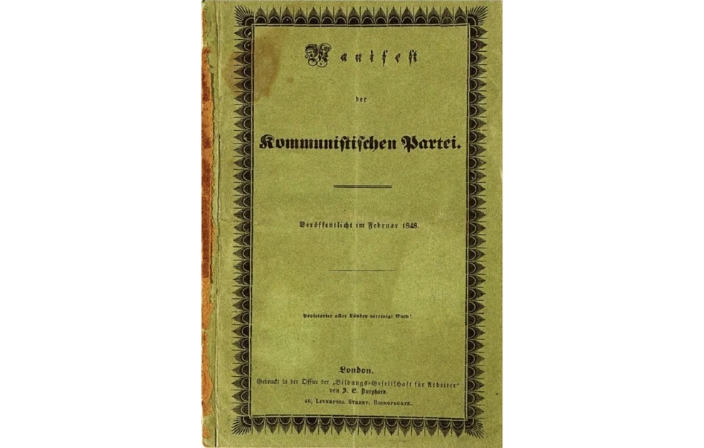 komounistiko-manifesto.webp