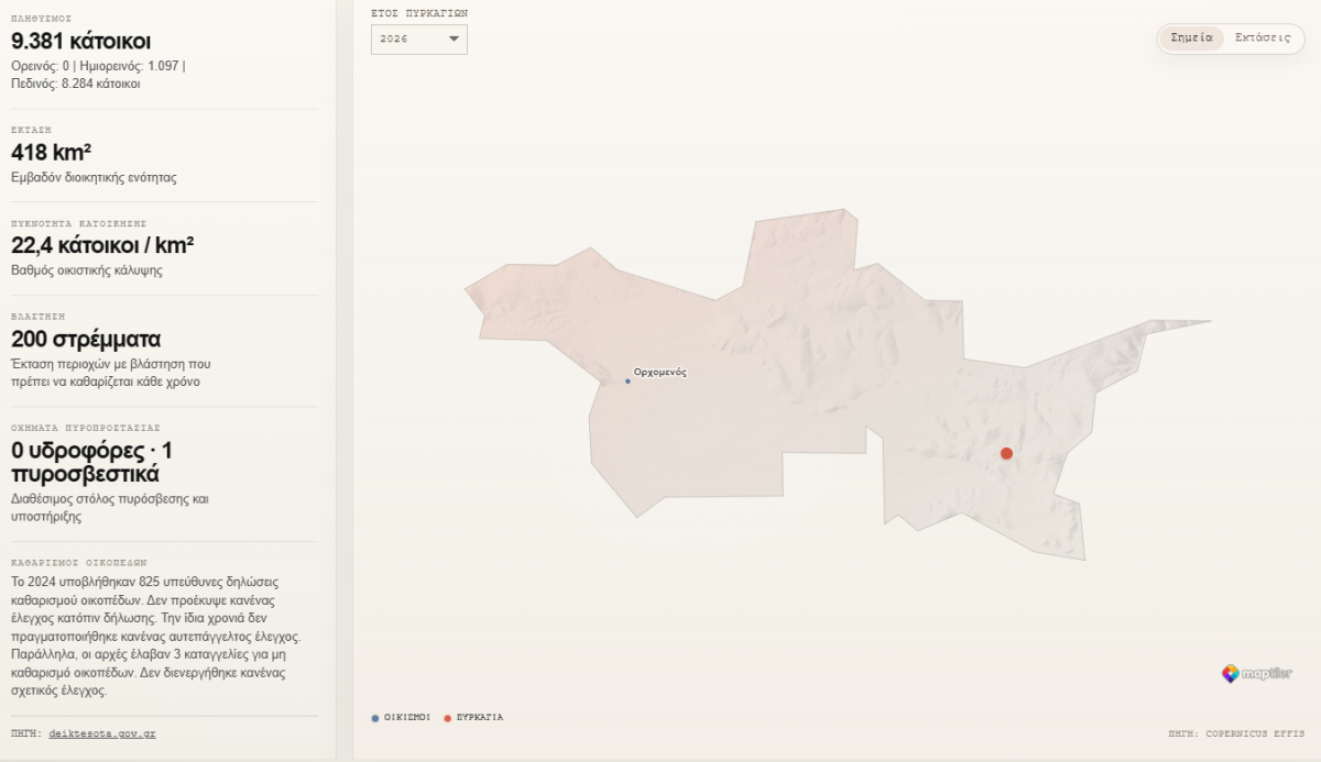 Screenshot (1116).png