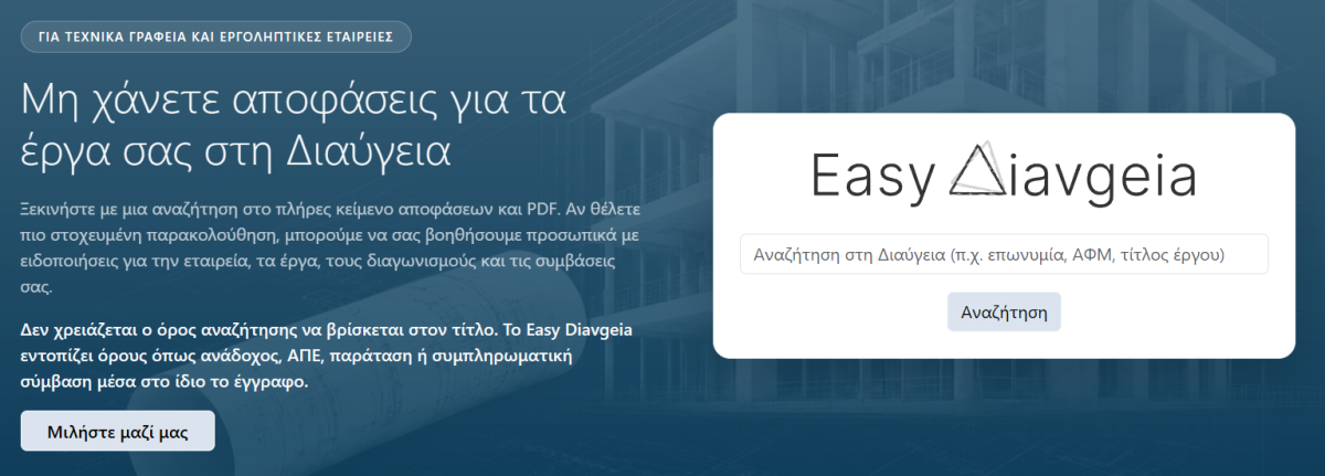 Screenshot (1174).png