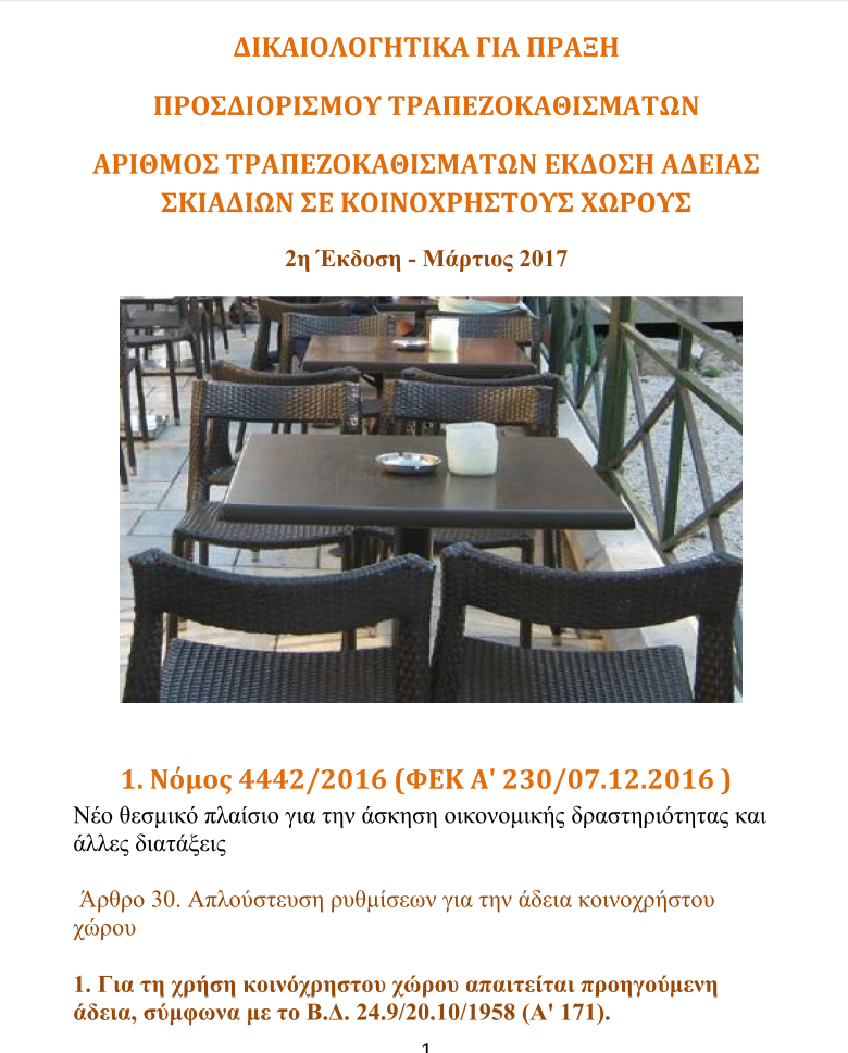 Screenshot (1328).png