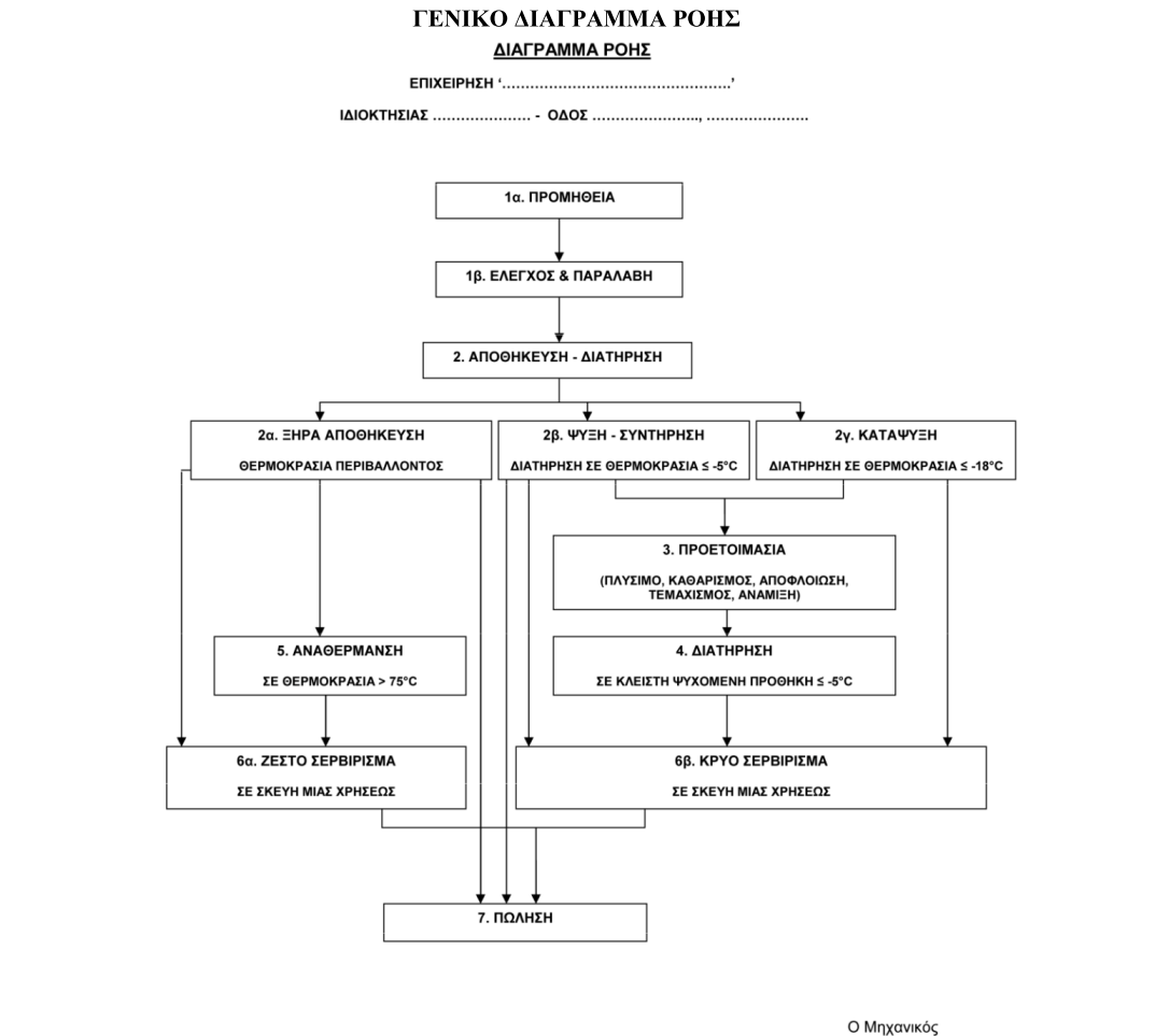 Screenshot (1332).png