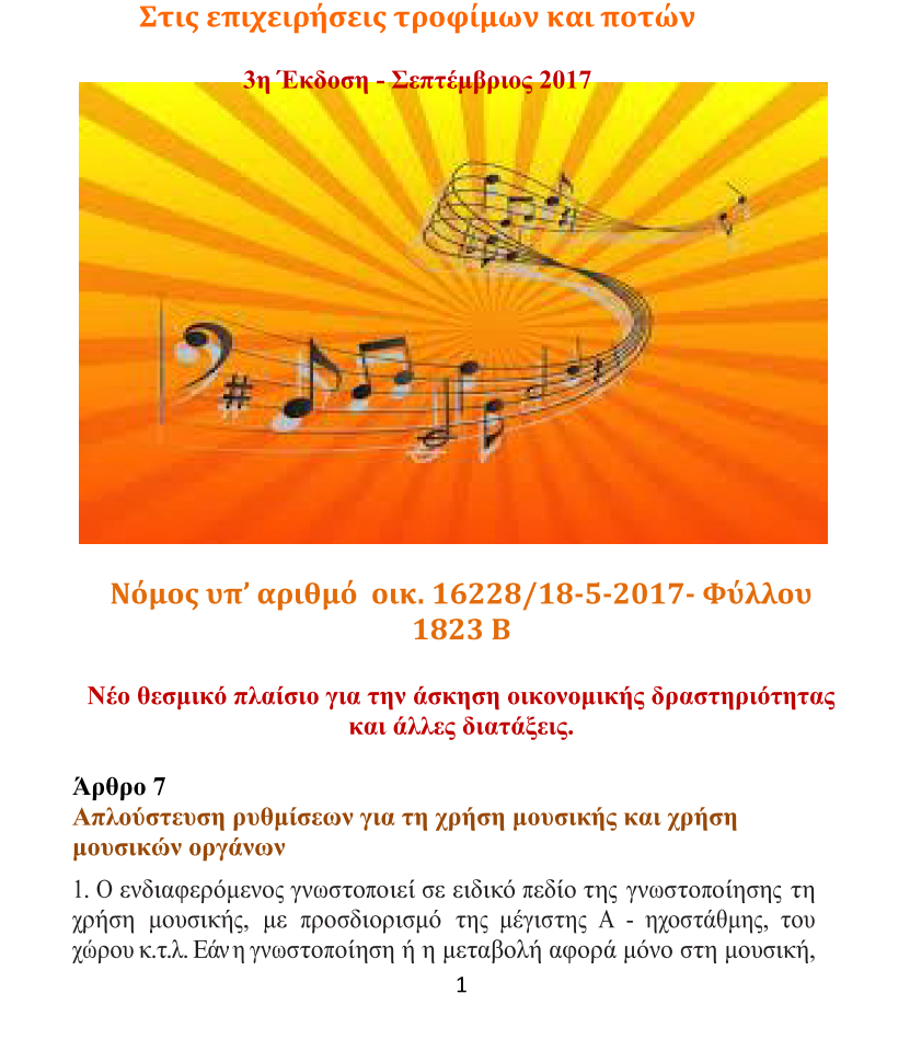 Screenshot (1333).png