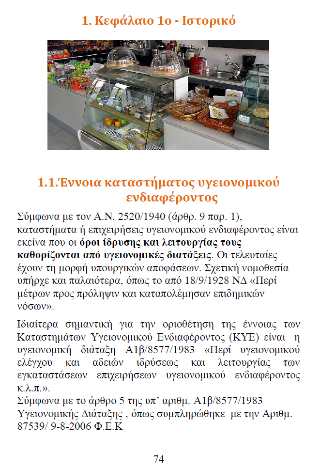 Screenshot (1366).png