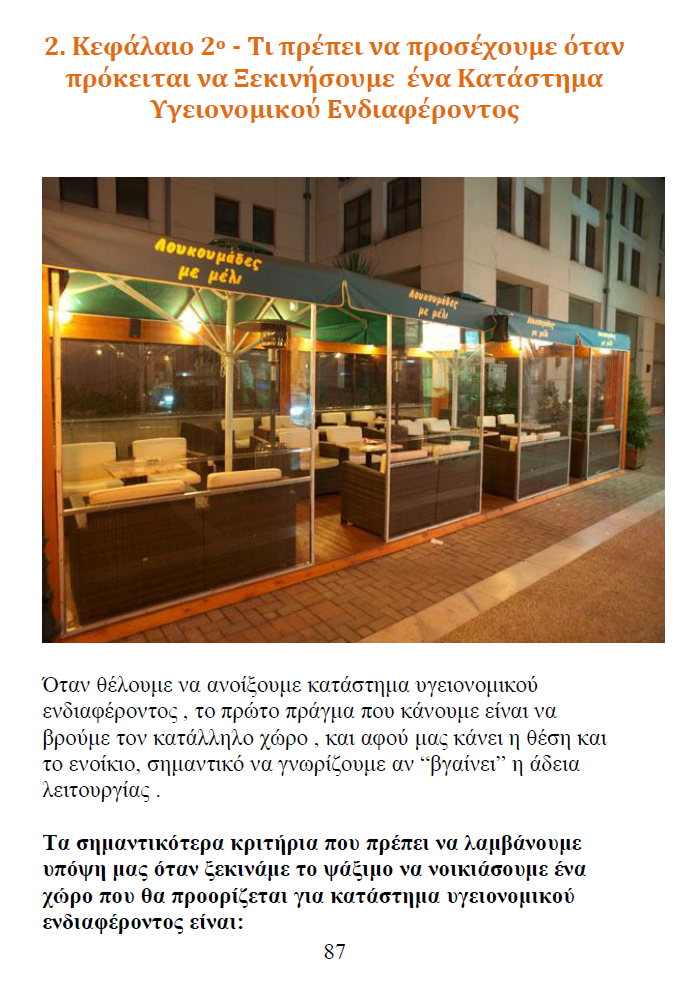 Screenshot (1367).png