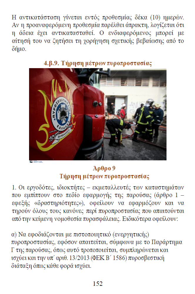 Screenshot (1368).png