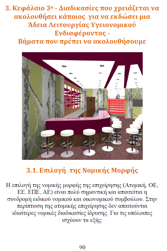 Screenshot (1371).png